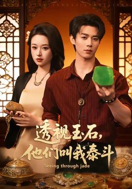 极限特工4
