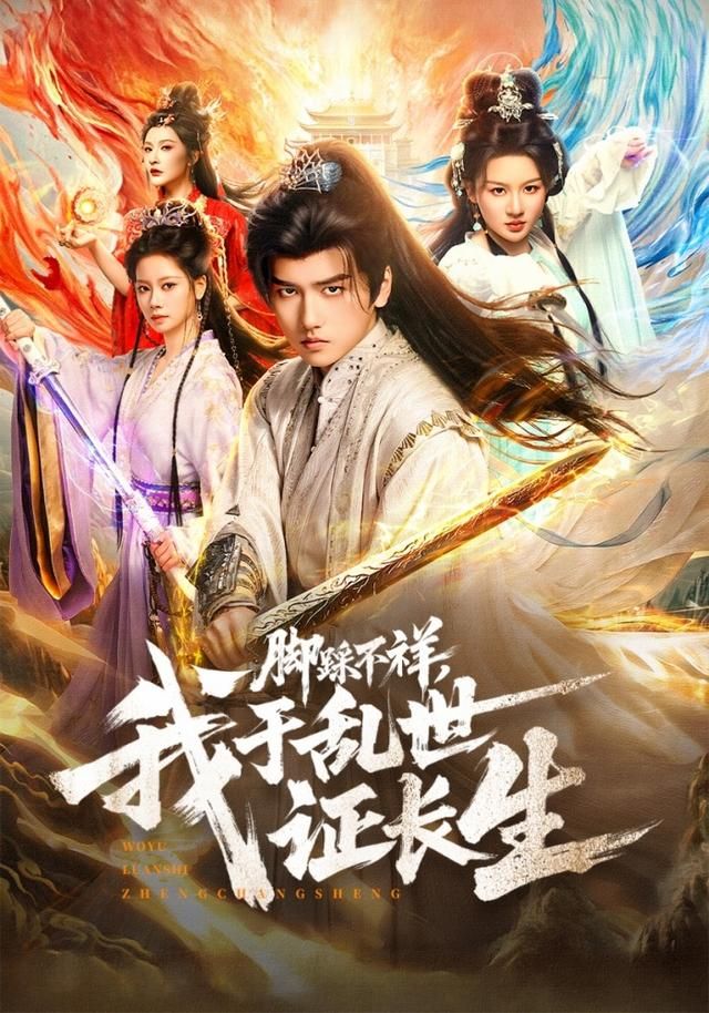 地球脉动3