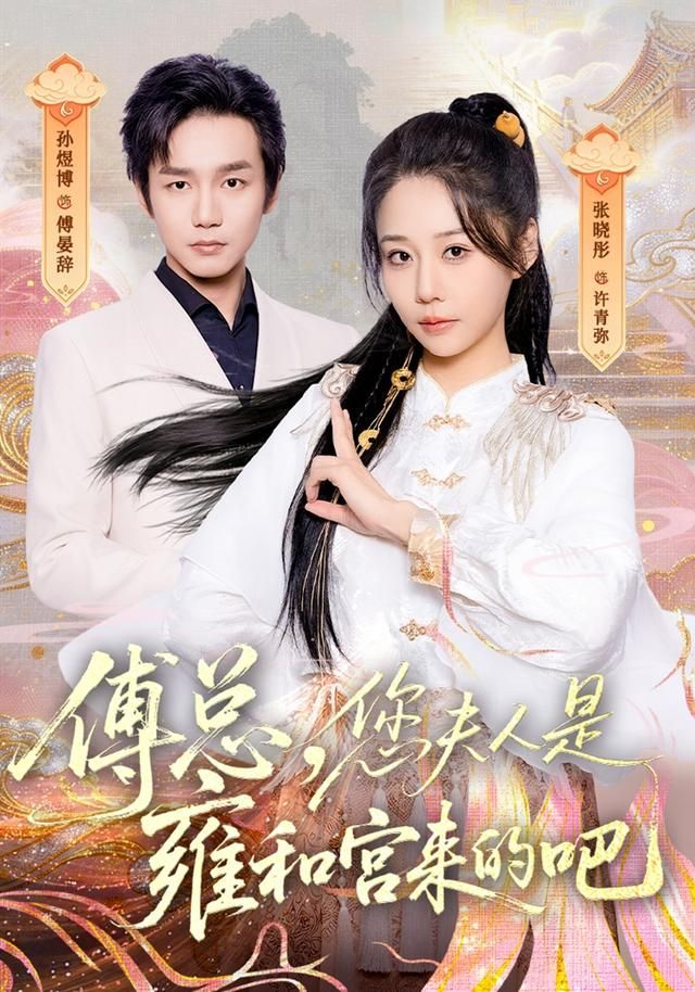 盗梦空间2