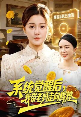 金手指2